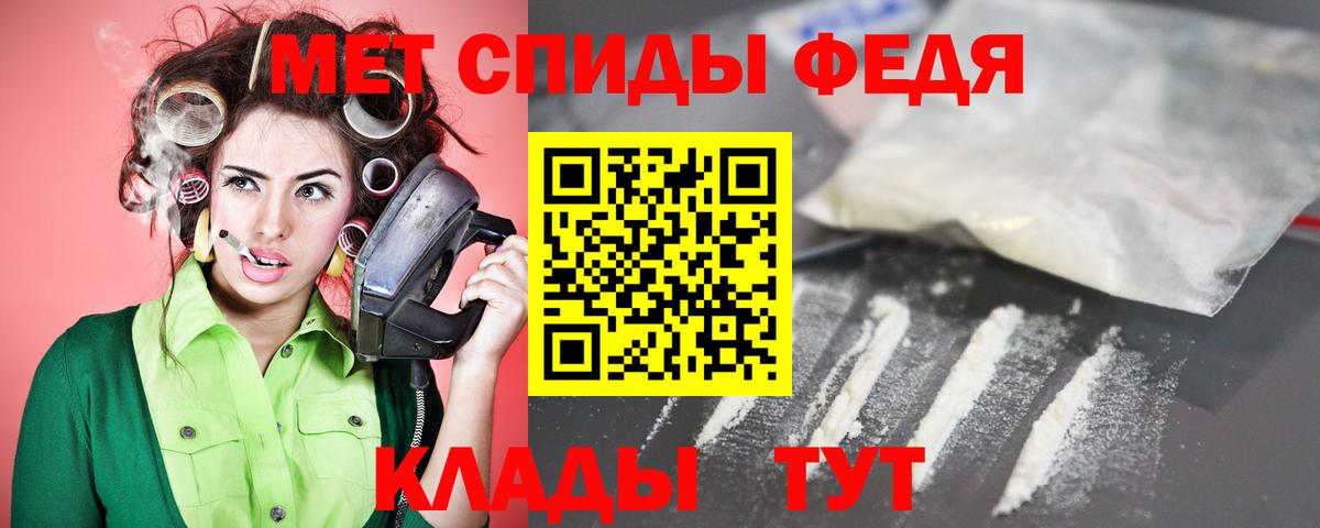 АМФ 97%  Вход с VPN  АМФ  Балтийск 