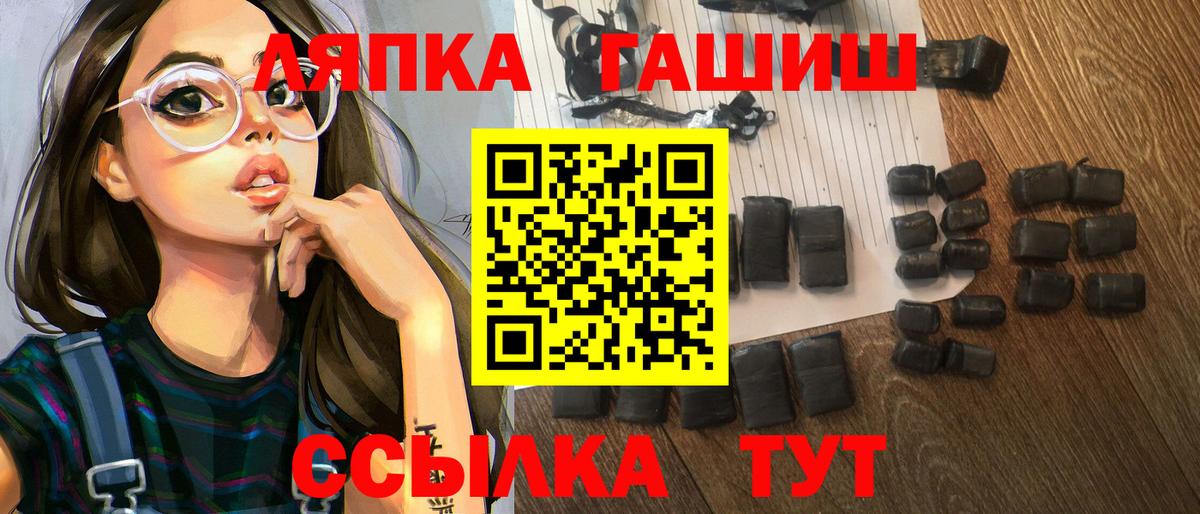 ГАШ индика сатива Балтийск