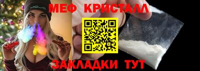 Альфа ПВП Краснознаменск