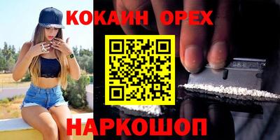 скорость Краснокаменск
