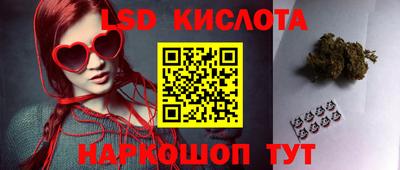 скорость Краснокаменск
