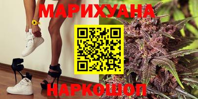 дистиллят марихуана Краснодар