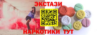 Альфа ПВП Краснознаменск
