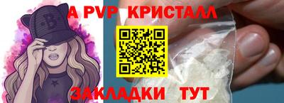 скорость Краснокаменск