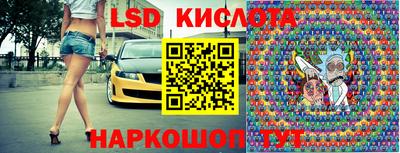 дистиллят марихуана Краснодар