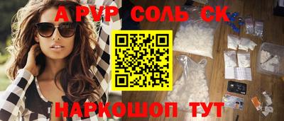 скорость Краснокаменск