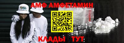 Альфа ПВП Краснознаменск