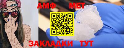 скорость Краснокаменск