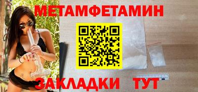Альфа ПВП Краснознаменск