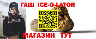 Альфа ПВП Краснознаменск