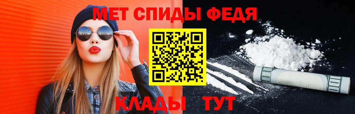 Балтийск  Первитин пудра  Вход с VPN 