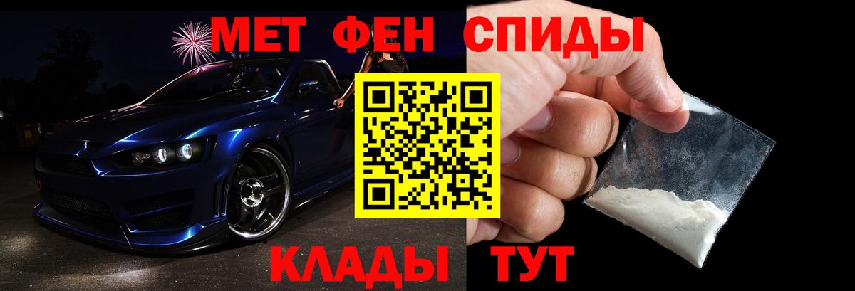 МЕТАМФЕТАМИН Декстрометамфетамин 99.9% Балтийск