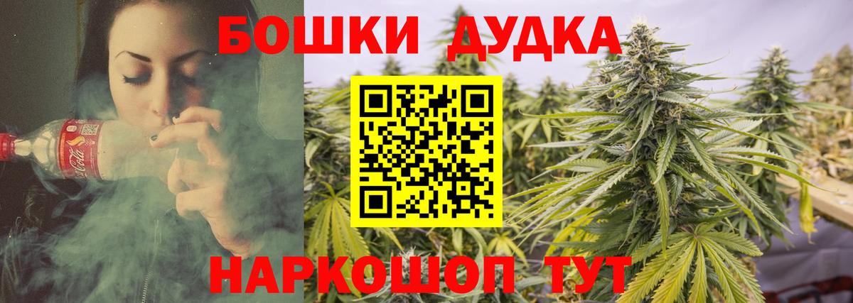 Конопля Ganja  Вход с VPN  Балтийск  Каннабис VHQ 