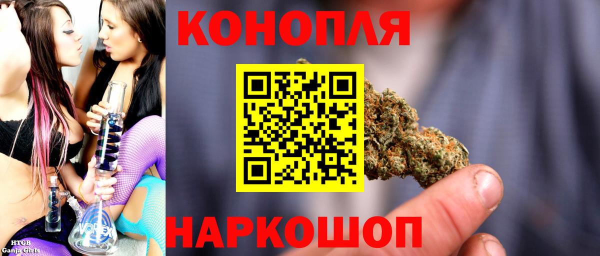 Бошки марихуана марихуана Балтийск
